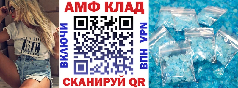 цены   площадка Telegram  Амфетамин Розовый  Рославль 
