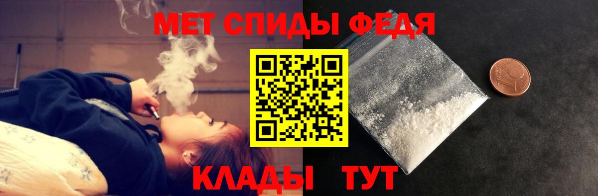 АМФЕТАМИН  маркетплейс наркотические препараты  Amphetamine  АМФЕТАМИН 97%  Рославль  Вход с VPN  ссылка на мегу tor 