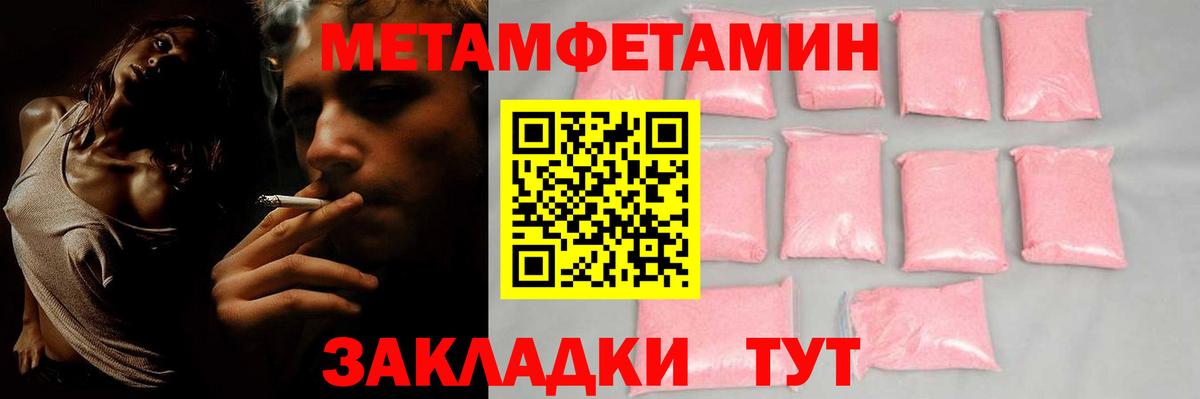 АМФ 97%  Amphetamine  Рославль 