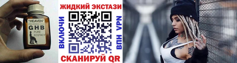 Бутират вода  OMG как войти  Рославль 