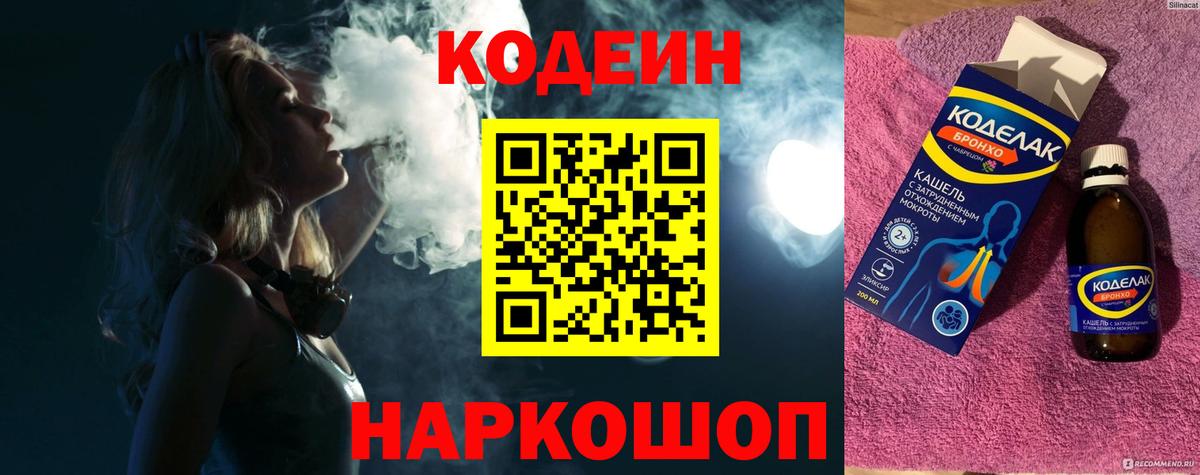 ГАШ  Марки  CBD масло  Вход с VPN  Каннабис  Рославль  Ketamine  МДМА  Мефедрон 