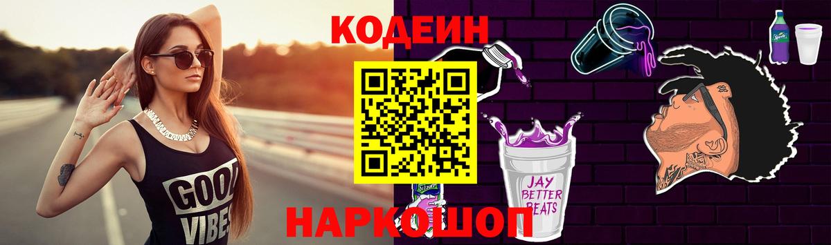 MDMA Рославль