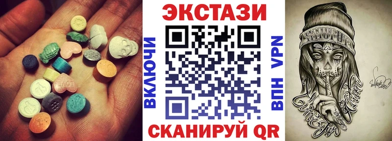 ЭКСТАЗИ 99%  Рославль 