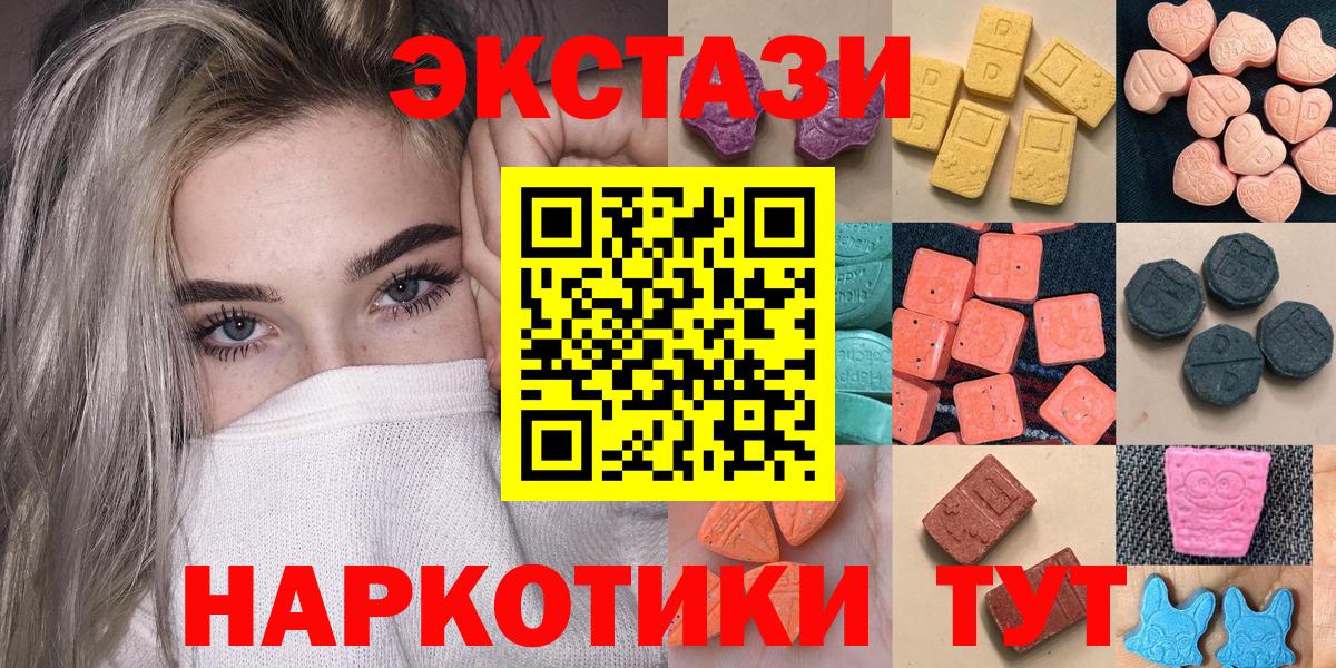Экстази Cube  ЭКСТАЗИ Philipp Plein  Рославль 