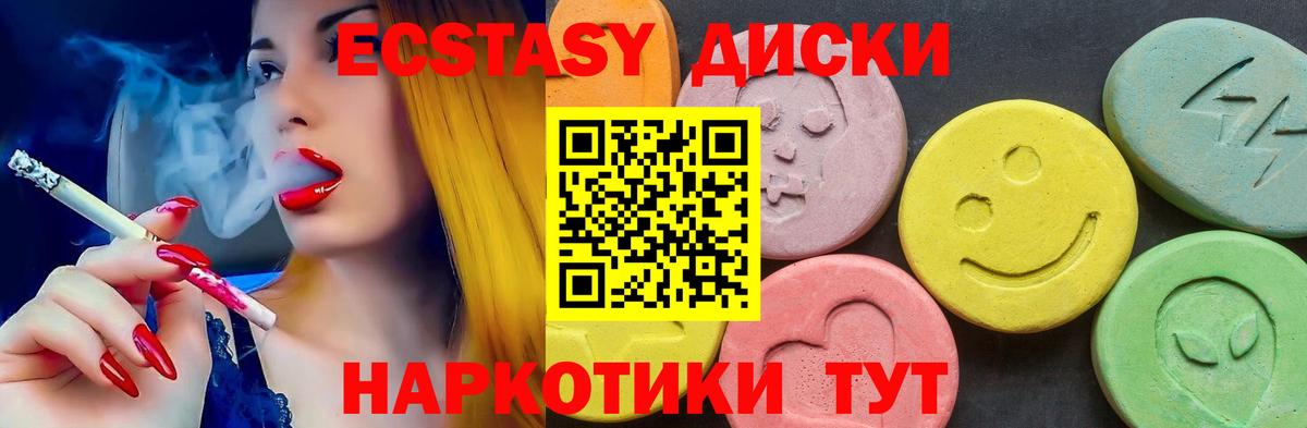 Ecstasy Philipp Plein Рославль