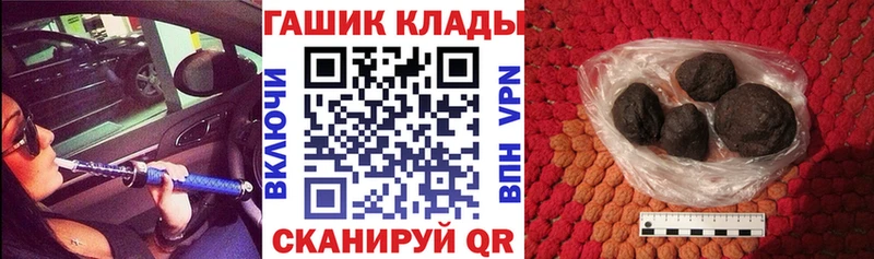 ГАШИШ убойный  дарк нет как зайти  Рославль  где купить наркоту 