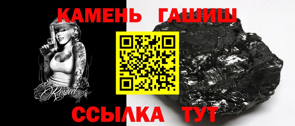 купить  цена  ГАШИШ  ГАШ Premium  Рославль  ГАШ убойный 