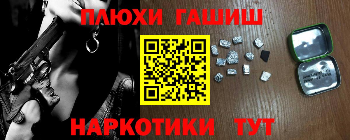 Рославль  Купить  Гашиш  МАРИХУАНА  COCAIN  Мефедрон кристаллы  Меф кристаллы  МАРИХУАНА 