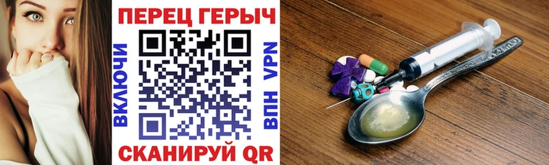 ссылка на мегу вход  Рославль  ГЕРОИН VHQ 