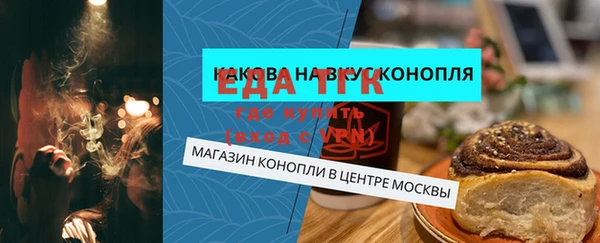 таблы Новодвинск