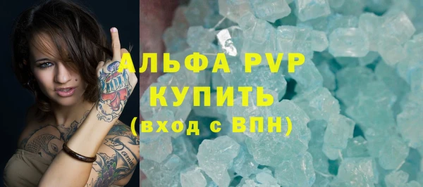 бошки Нязепетровск