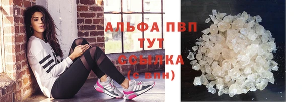 марихуана Няндома
