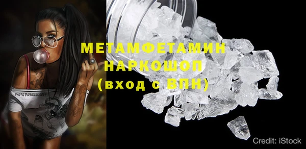 таблы Новодвинск