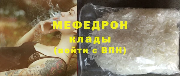 прущая мука Новозыбков