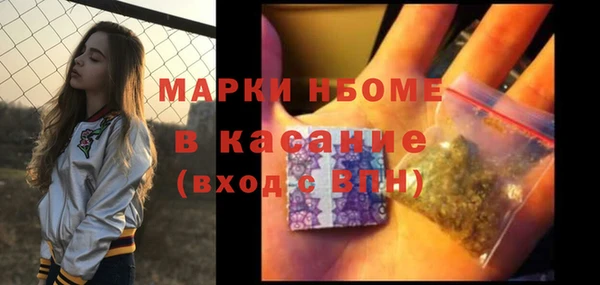 гашишное масло Новокубанск