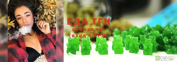 прущая мука Новозыбков