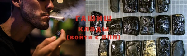 прущая мука Новозыбков