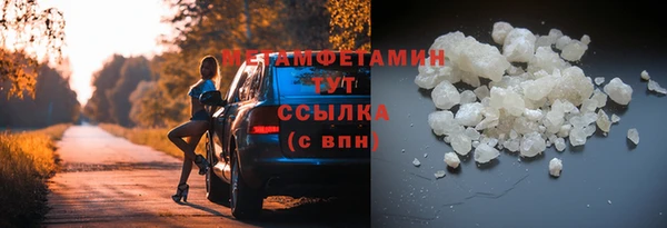 амфетамин Нягань