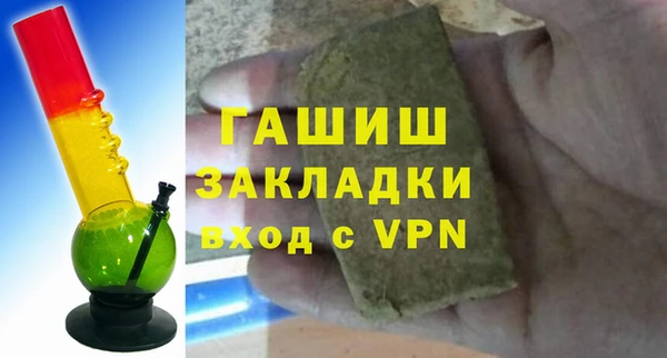гашишное масло Новокубанск