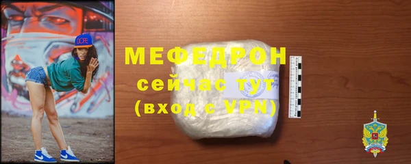 таблы Новодвинск