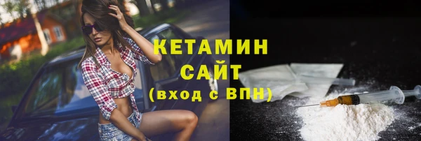 прущая мука Новозыбков