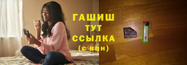 таблы Новодвинск