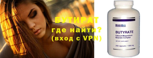 таблы Новодвинск