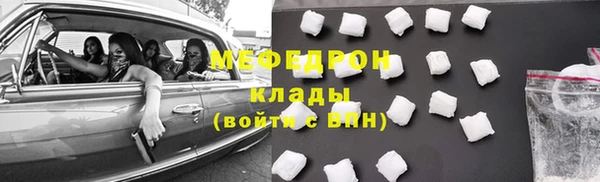 марихуана Няндома