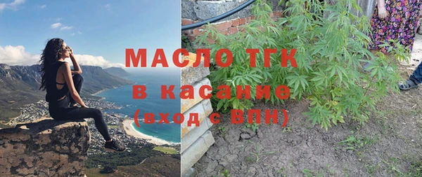 прущая мука Новозыбков