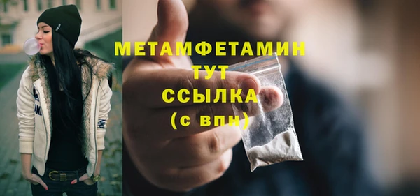 гашишное масло Новокубанск
