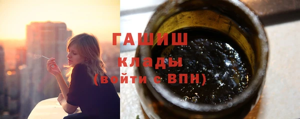 прущая мука Новозыбков
