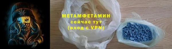 бошки Нязепетровск