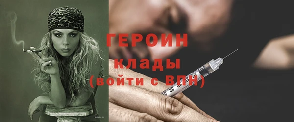 гашишное масло Новокубанск