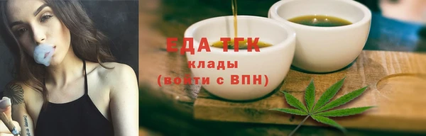 амфетамин Нягань