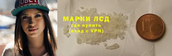 гашишное масло Новокубанск