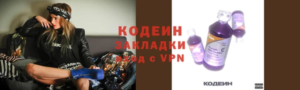 бошки Нязепетровск