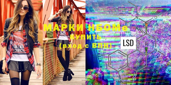 таблы Новодвинск
