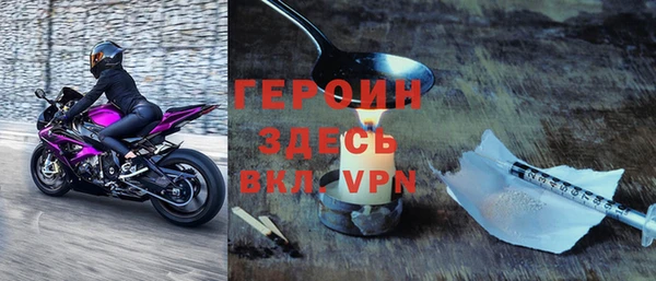 амфетамин Нягань
