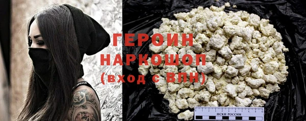 гашишное масло Новокубанск