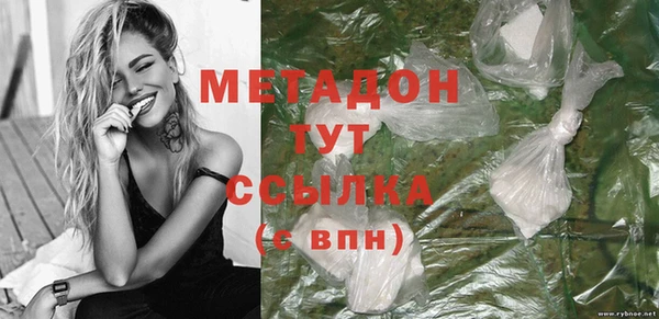 марихуана Няндома