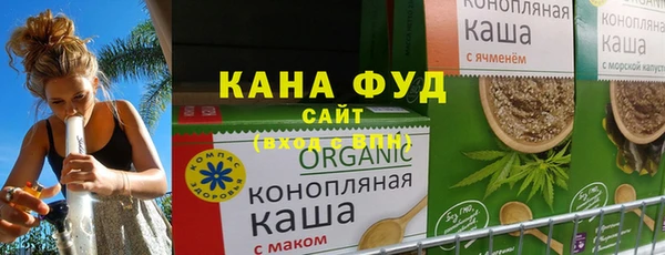 гашишное масло Новокубанск