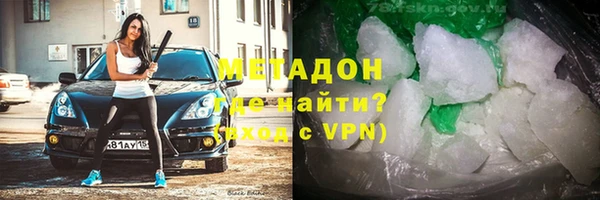 гашишное масло Новокубанск