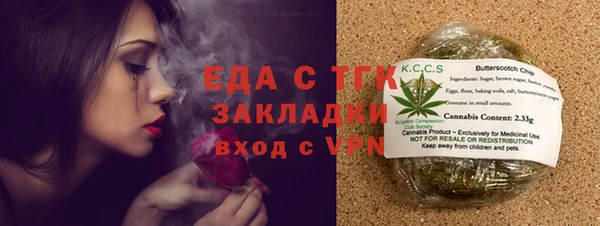 бошки Нязепетровск