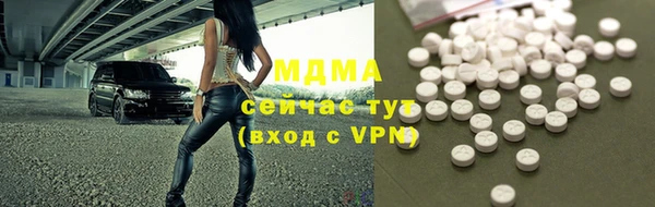 марихуана Няндома