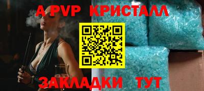 МДМА Ипатово