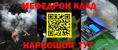 молекула духа Беслан