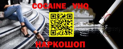 mix Ирбит