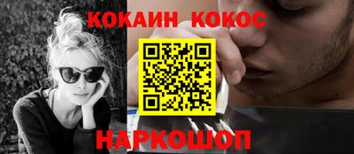 молекула духа Беслан