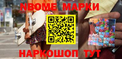 МДМА Ипатово