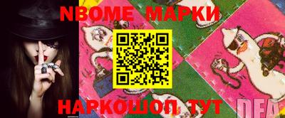 молекула духа Беслан